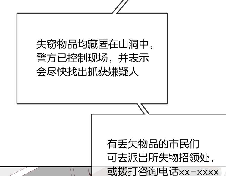 第15话 她走了63