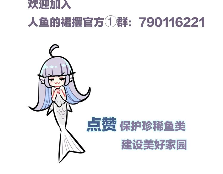 第1话 地下室的光芒149