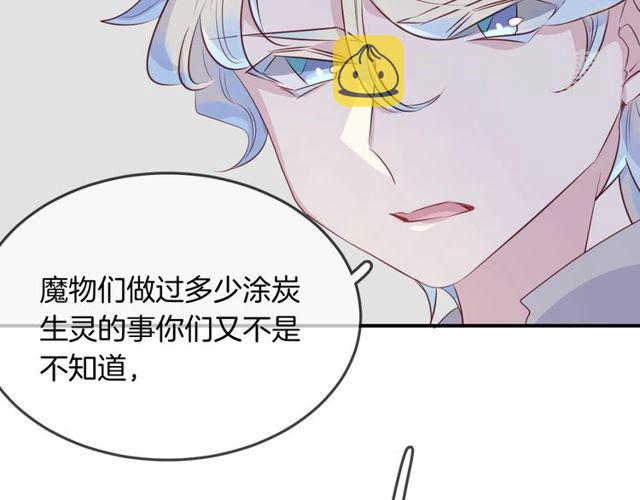 第56话阴谋55