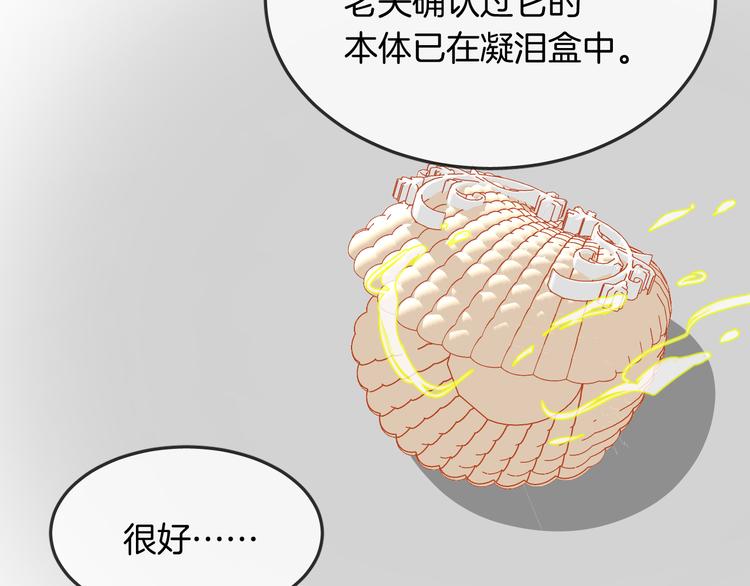 第15话 她走了10