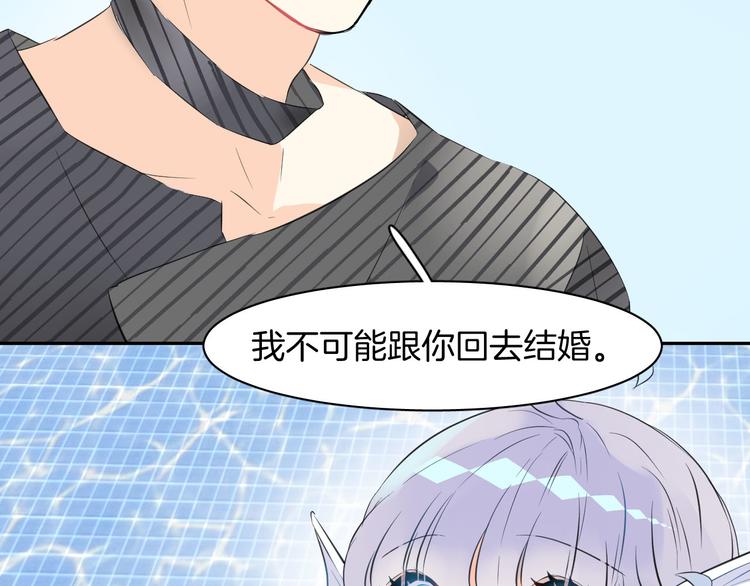 第2话 人鱼的反击44