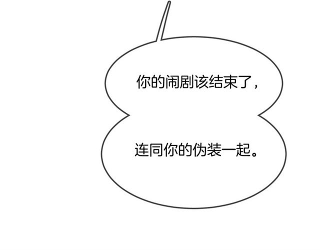 第58话  反转7