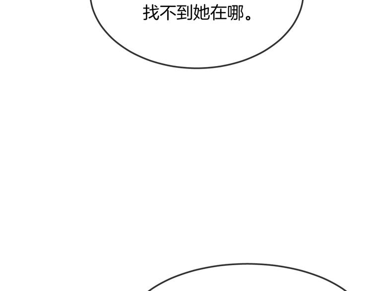 第11话 诱饵8