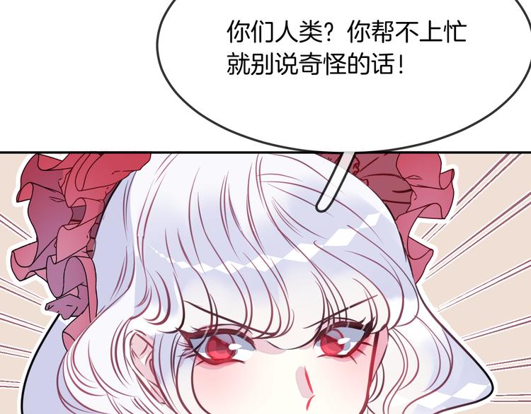 第7话 真凶47
