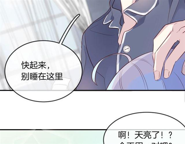 第46话降温or升温45