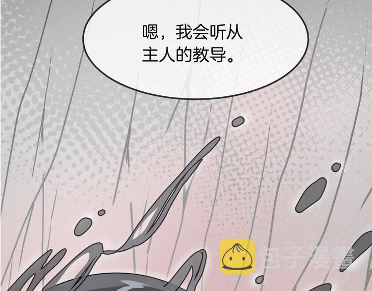 第13话 回归大海4