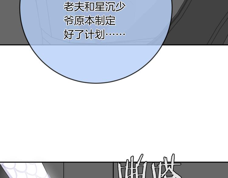 第13话 回归大海74