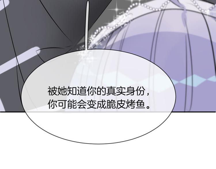 第5话 红色戒指46