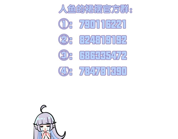 第5话 红色戒指92