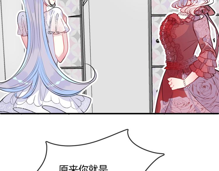 第6话 鳞纱11