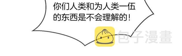 第58话反转59