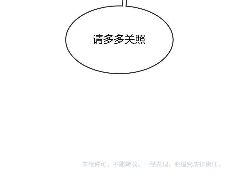 第15话 她走了84