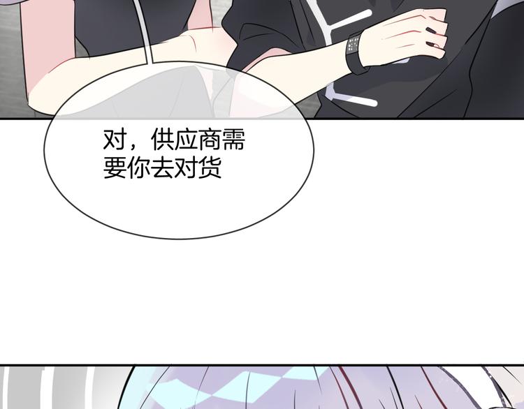 第4话 打工生活58