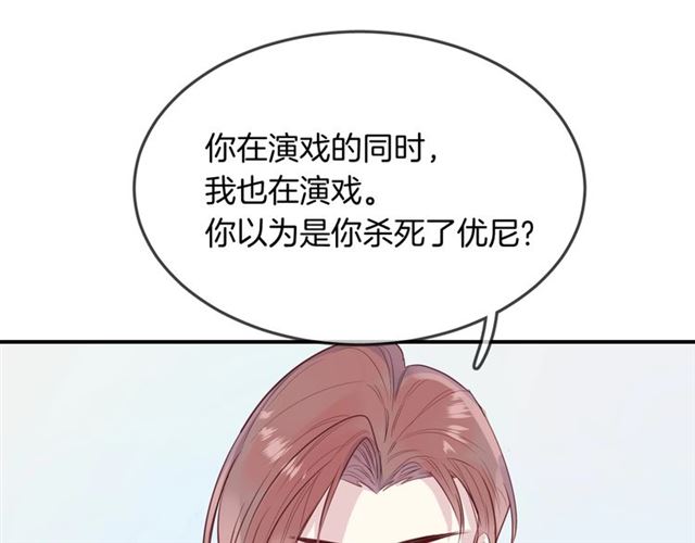 第58话  反转34