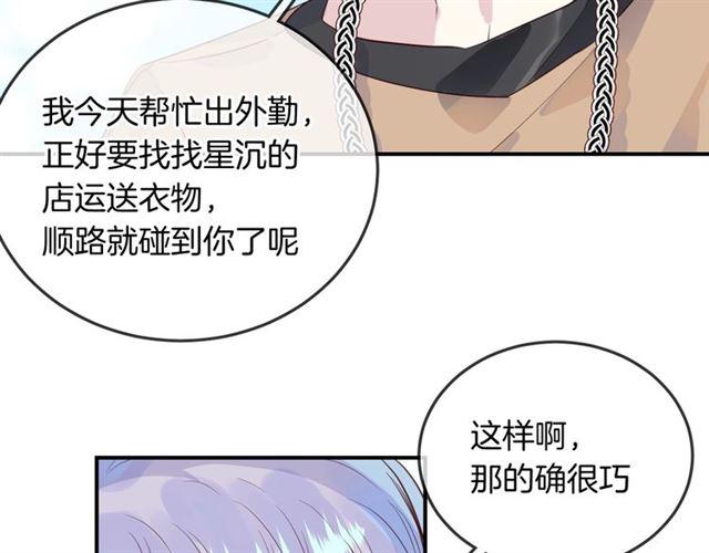 第46话降温or升温68
