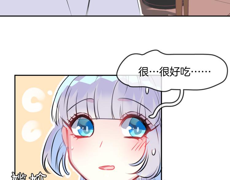 第9话 和你冒险33