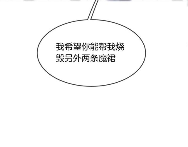 第57话背叛14