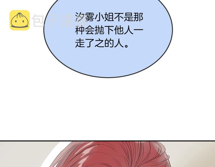 第15话 她走了47