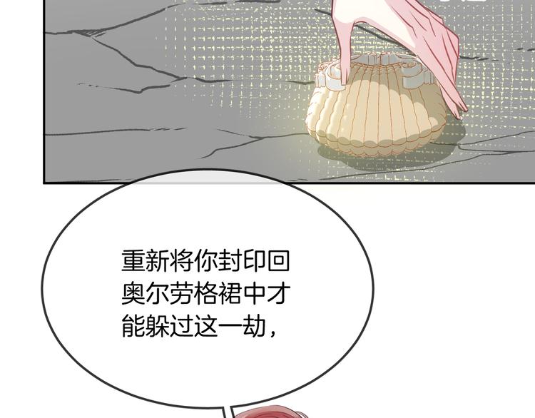 第13话 回归大海36
