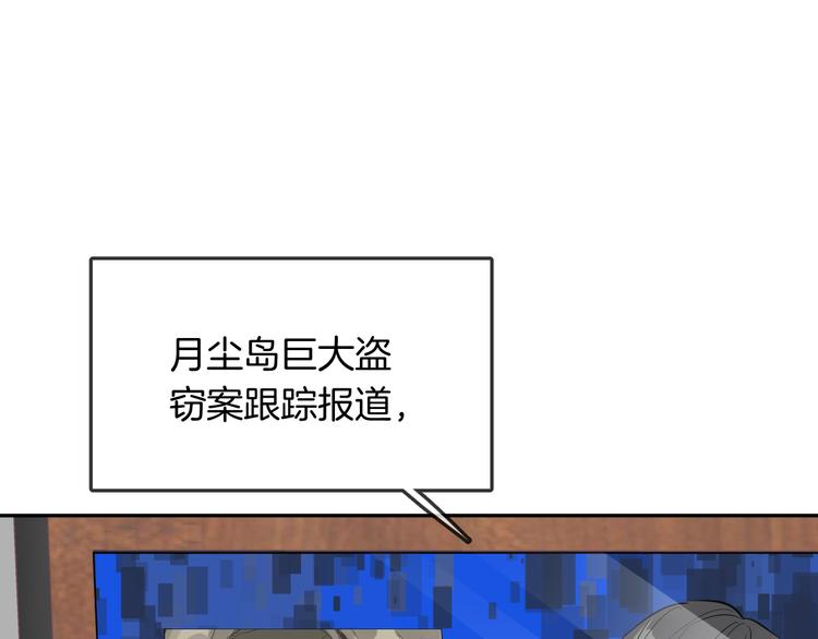 第15话 她走了61