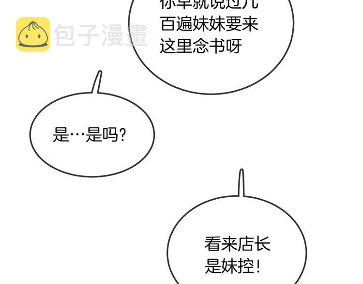 第15话 她走了81
