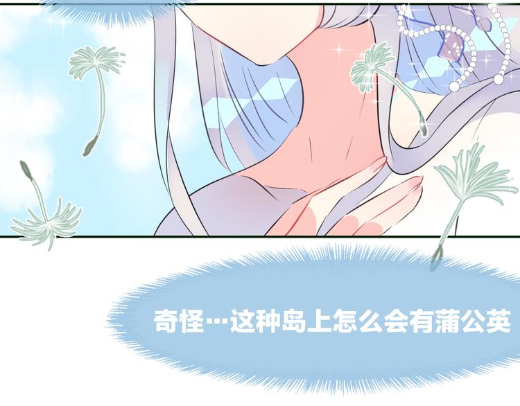 第3话 夕雾28