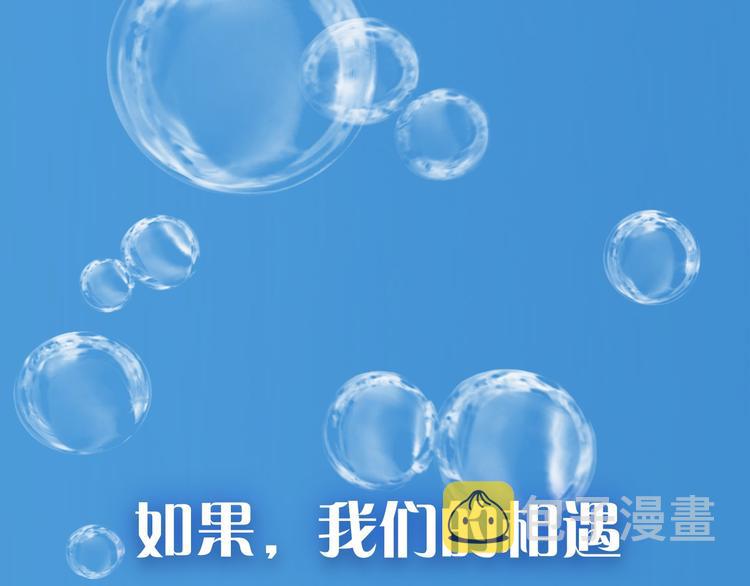序章：闪闪发光的少女童话14