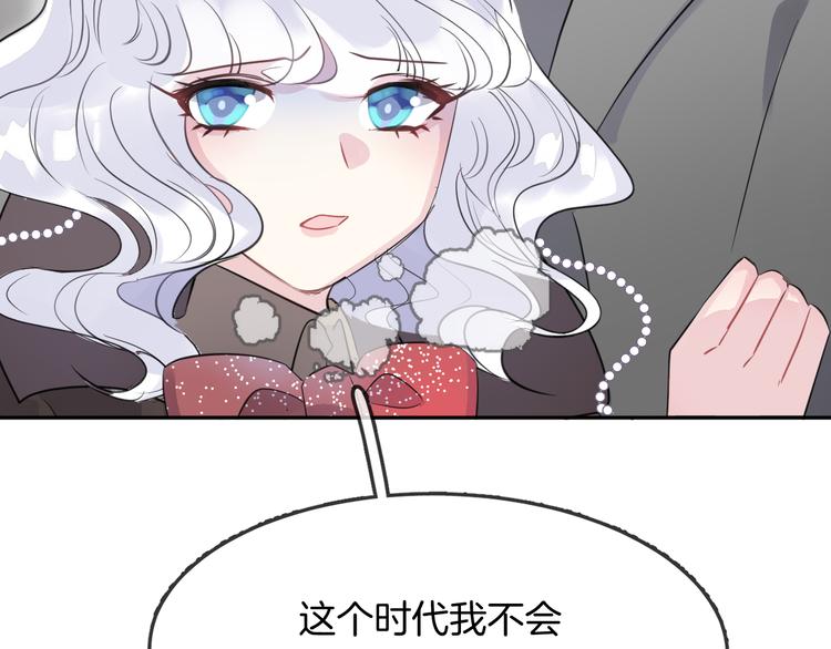 第12话 消失69
