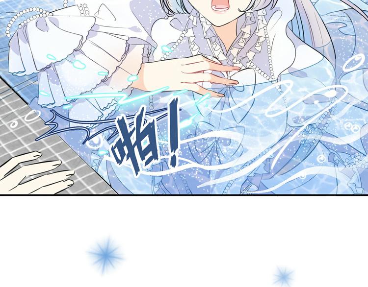 序章：闪闪发光的少女童话31