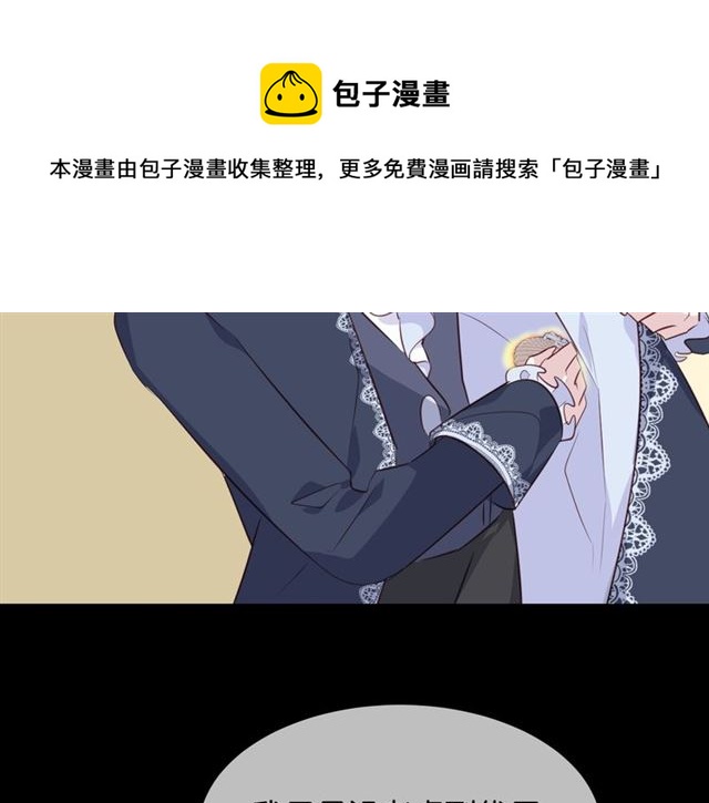 第58话  反转38