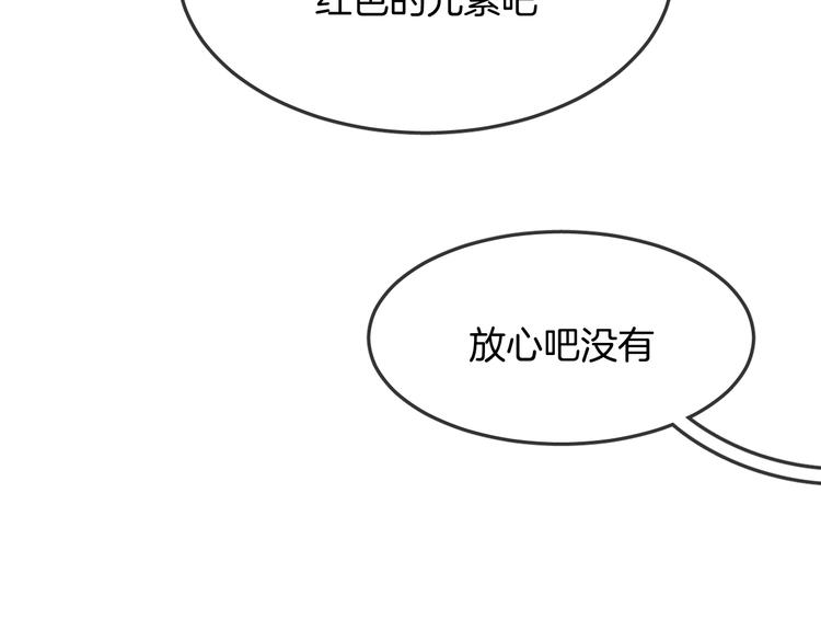 第9话 和你冒险61