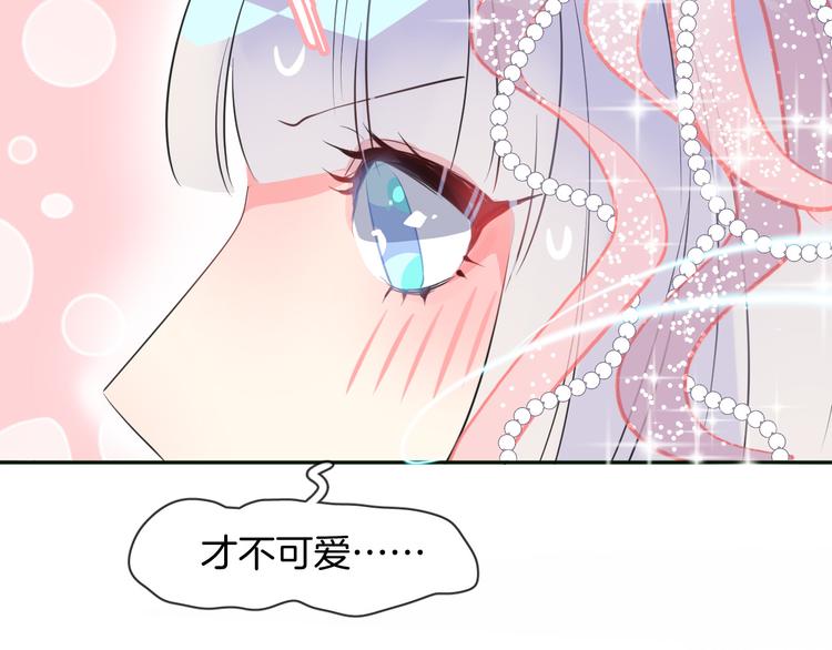 第3话 夕雾12
