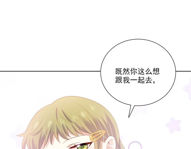 第74话 你还喜欢她吗？35