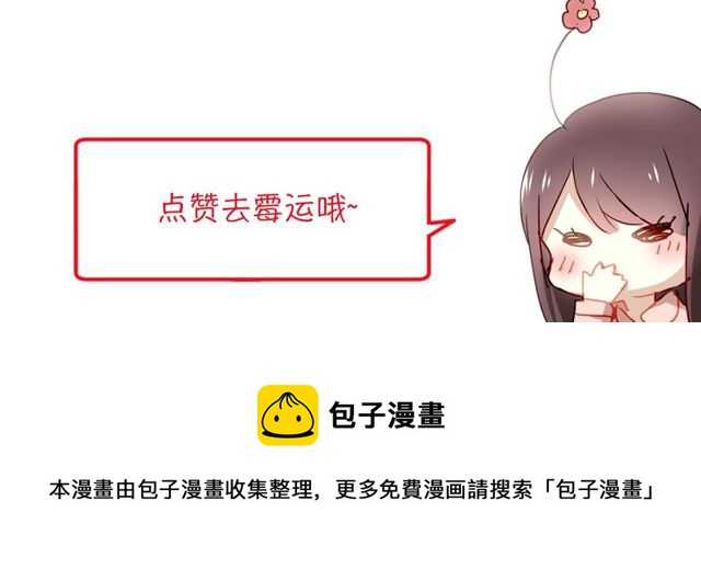 第85话 打脸128