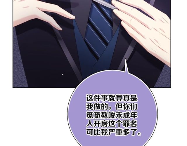 第85话打脸68