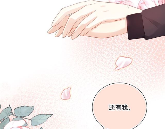 第87话时光慢些走62