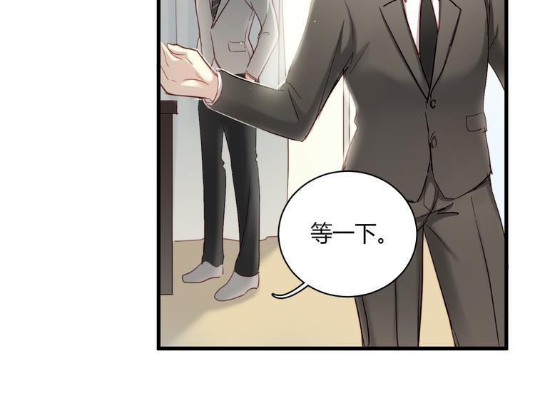 第6话 腹黑校草竟然是我上司！52