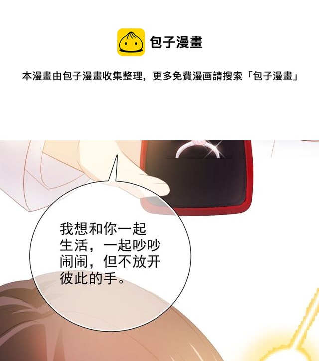 第75话 求婚90