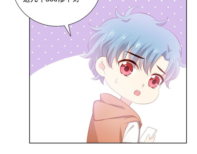 第81话告白93