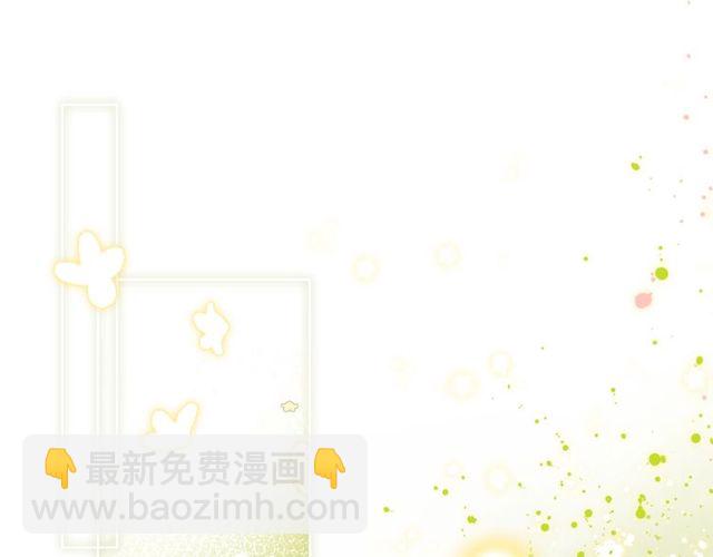 第81话告白49