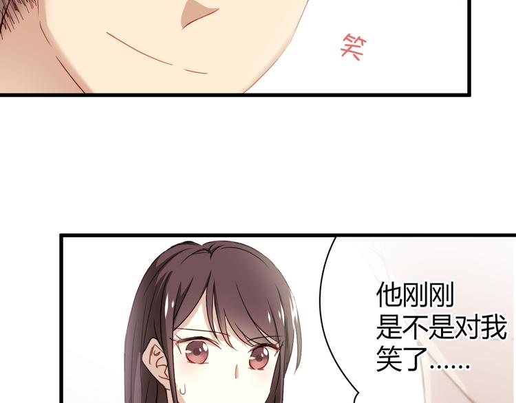 第8话 我要揪出猥琐上司的把柄！36