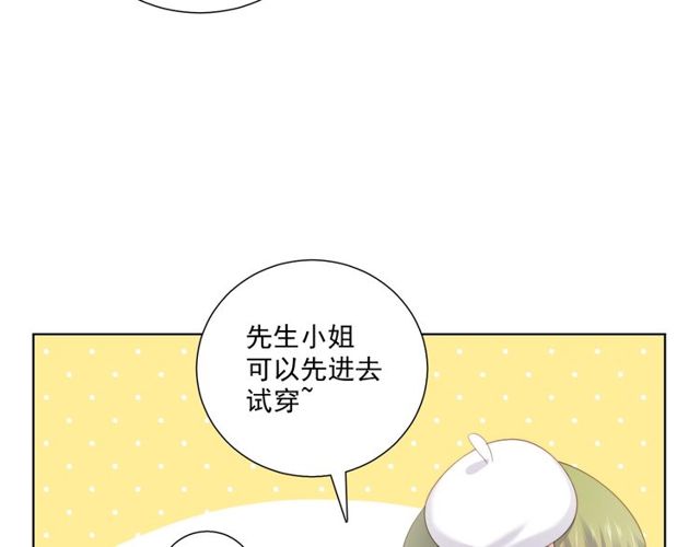 第79话 挑选婚纱76