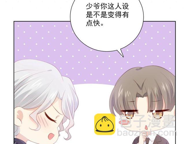 第78话苦尽甘来16