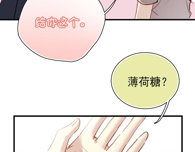 第2话 你真是个有趣的人87
