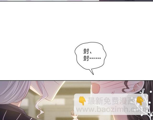 第78话 苦尽甘来14