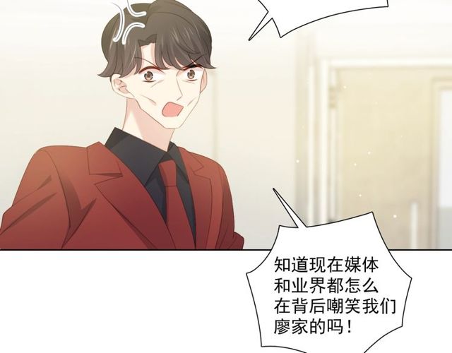 第78话苦尽甘来44
