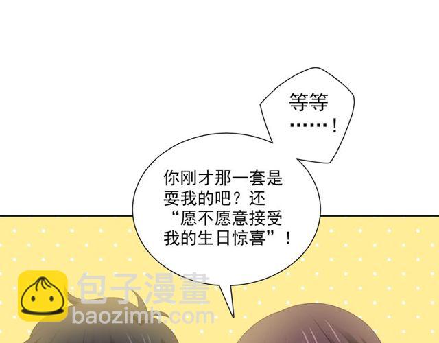 第75话 求婚79