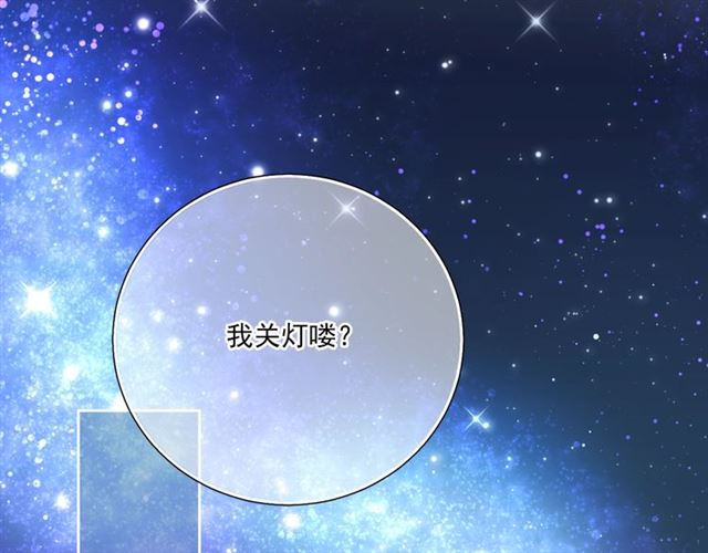 第87话时光慢些走73