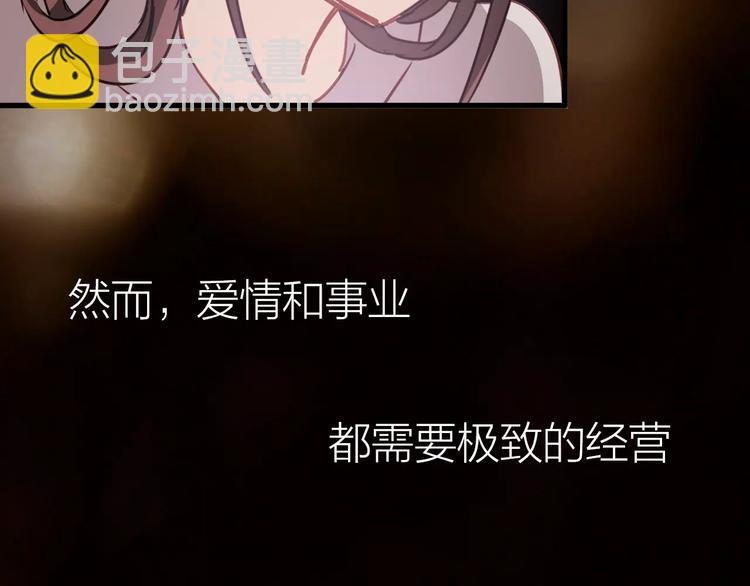 序章 与爱有关第二季，华丽回归20