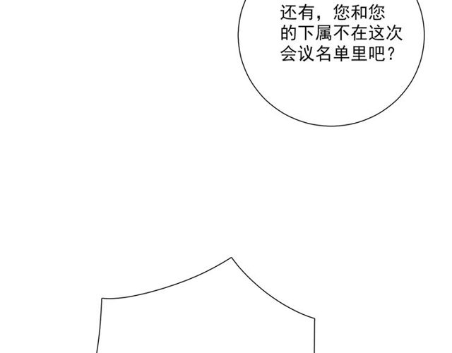 第85话打脸11